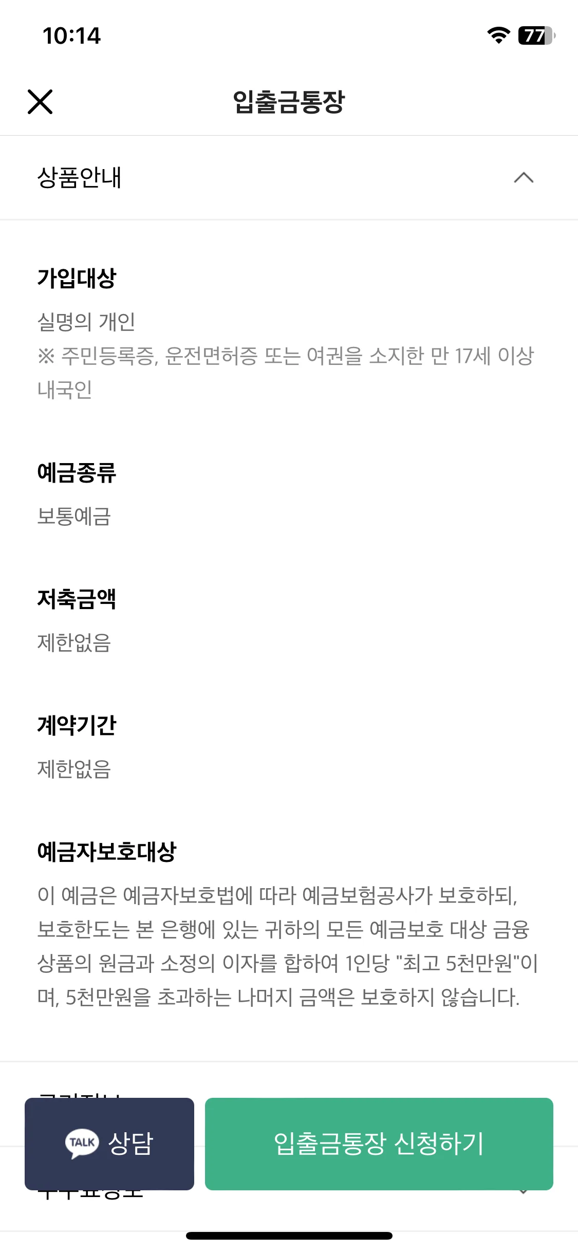 Test Image 7